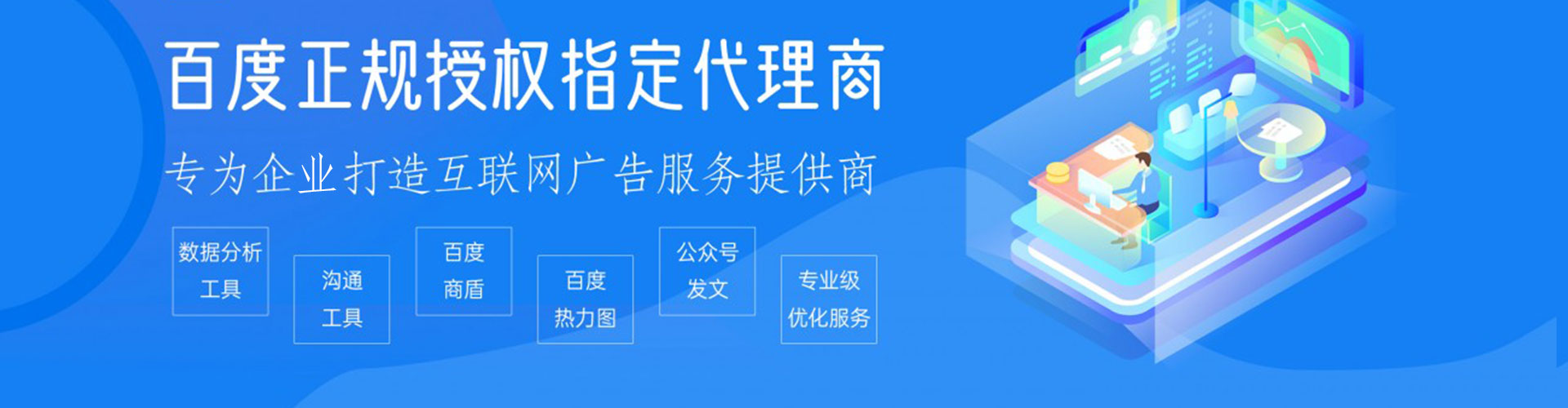 云霄微博信息流