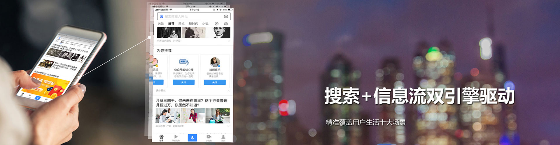 云霄百度网络推广