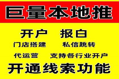 信息流广告推广行业案例研究